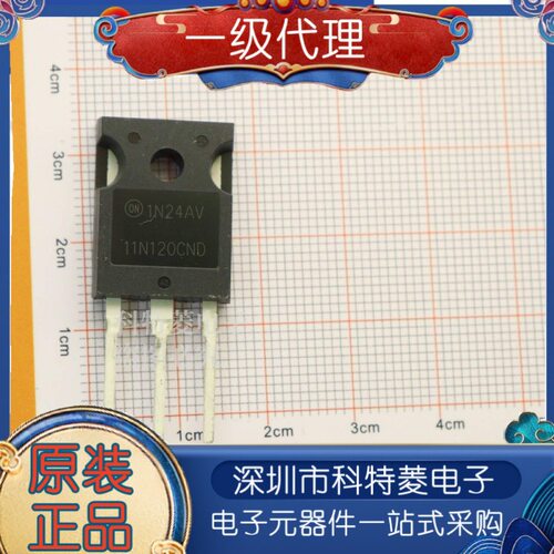全新原装HGTG11N120CND11N120