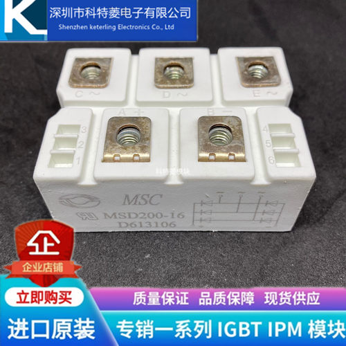 MSD75-16模块变频器配件全新75A