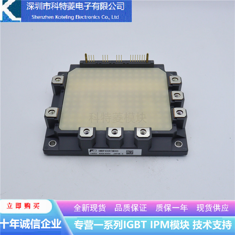 6MBP250RTM-060变频器配件IGBT模块全新250A-600V原装质量保证