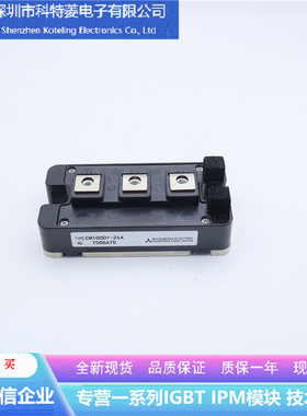 CM50DU-24F变频器配件IGBT模块全新50A-1200V原装质量保证直拍