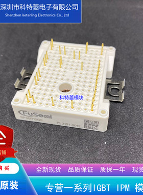 SP40R12G6模块变频器配件全新40A-1200V原装质量保证 直拍