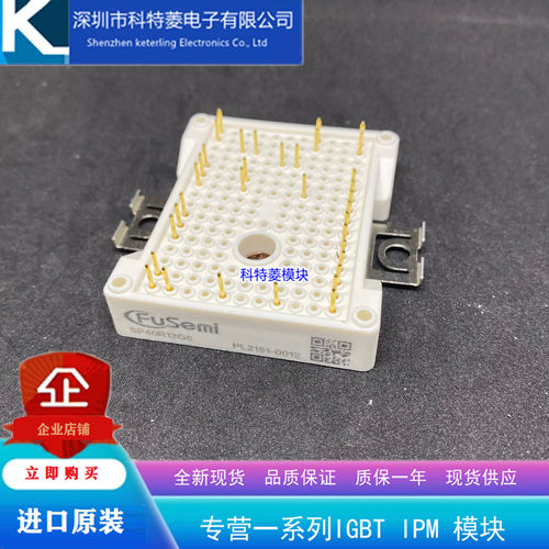 SP15R12G6模块变频器配件全新15