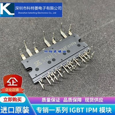 SCM1245MF变频器配件全新变频空