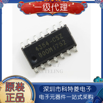 全新原装CS4354CSZCS4354CSZR