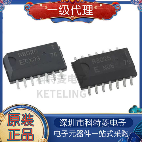 全新原装RX8025TUCR8025TSOP