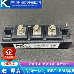 FCA50CC50模块变频器配件全新50A-500V 原装质量保证现货直拍