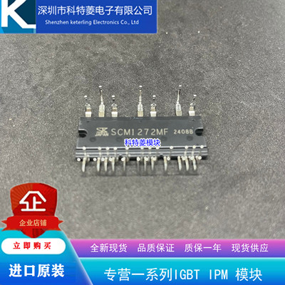 SCM1274MF变频器配件全新变频空