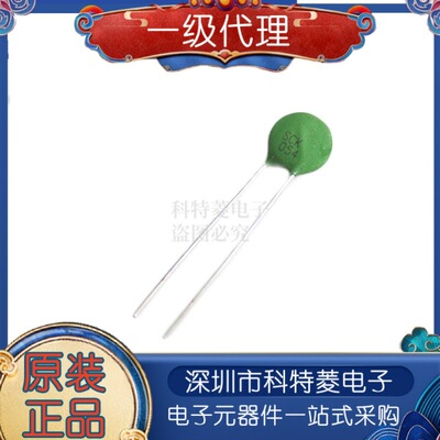 热敏电阻SCK054SCK10054MSYS