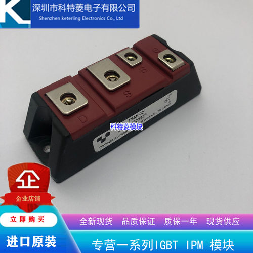 TSM001叉车模块TSM002TSM003