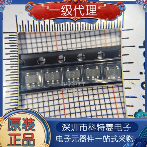 全新GS8721TRGS8721SOT235低噪