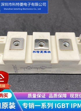 BSM100GB60DLC模块 变频器配件全新100A 600V 原装 质量保证 直拍
