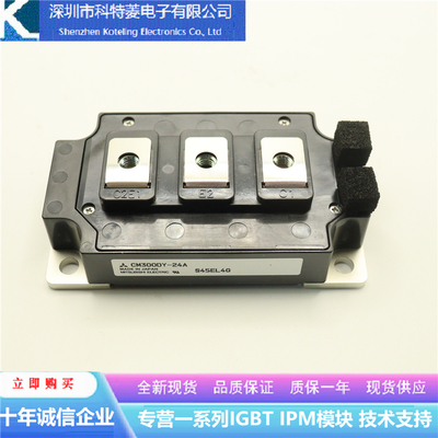 CM200DU-24F变频器配件IGBT模块全新200A-1200V原装质量保证直拍