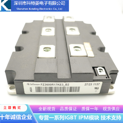 FZ750R65KF2变频器IGBT模块配件全新750A-600V原装质量保证包上机