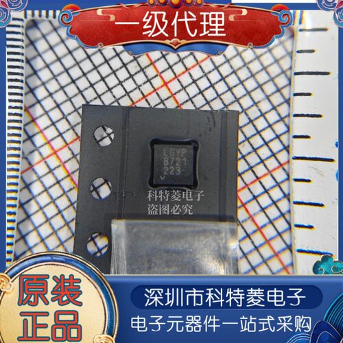 全新原装正品LT3045EDDPBFLT3