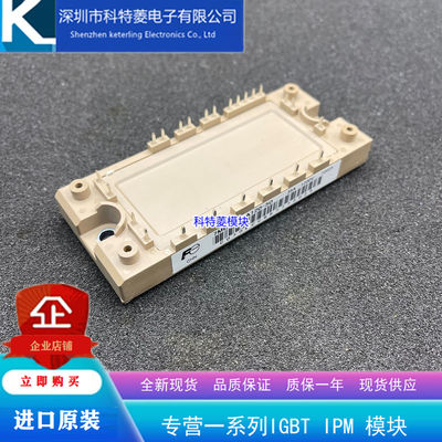 7MBR15SA12050模块变频器配件全