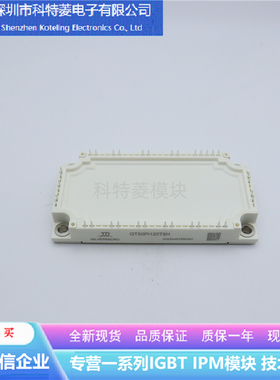GT50PI120T6H变频器配件IGBT模块全新50A-1200V原装质量保证直拍