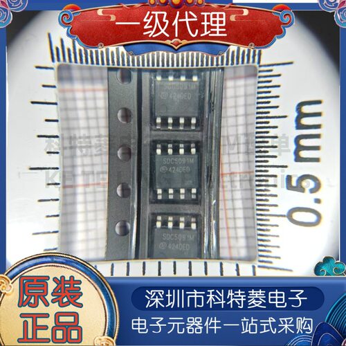 SDC5091M光大全新原装SDC5091