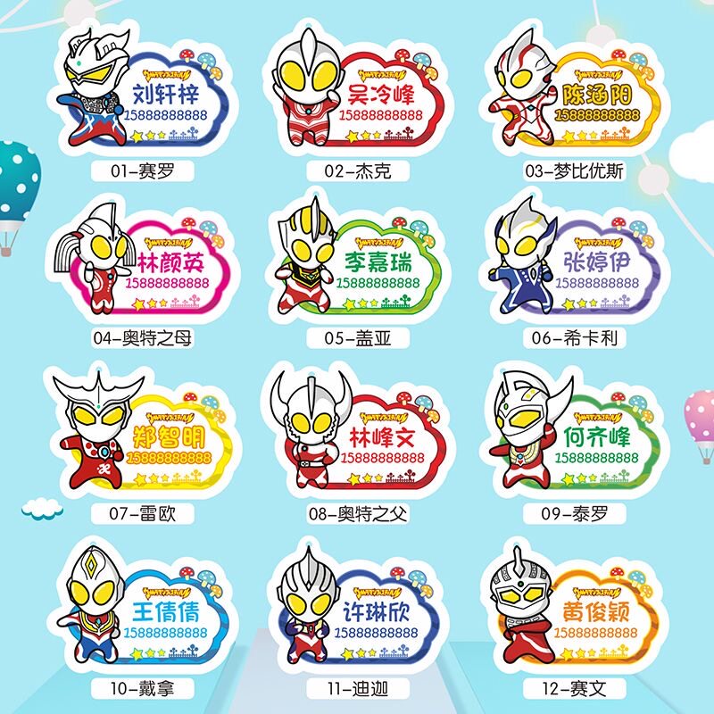 幼儿园姓名电话定制书包钥匙扣图片