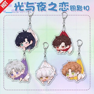 光与夜之恋挂件齐司礼查理苏萧逸夏鸣星陆沉双面夹层动漫钥匙扣