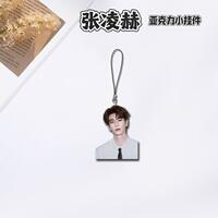 Zhang Linghe's mobile phone chain, star-related tear-off pieces, acrylic bags, pendants, and support gifts are cute and of high appearance standards thumbnail 2