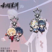 云熠星河演唱会创意周边星星扣高颜值卡通挂件学生书包可爱挂饰