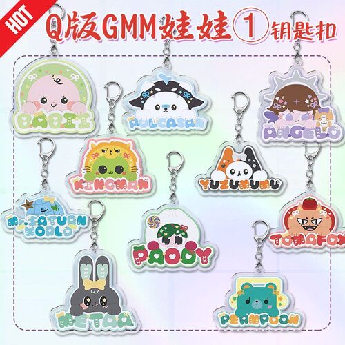 singtokrist泡芙GMM亚克力钥匙扣