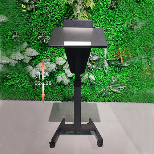 移动升降演讲台会议桌