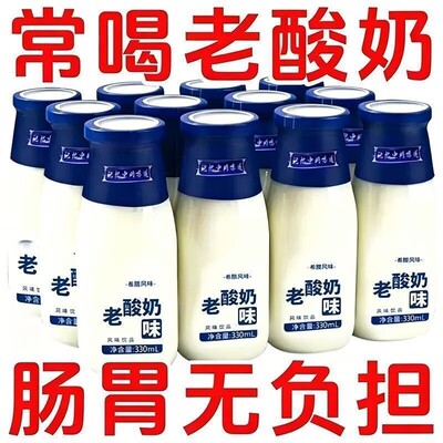 糖尿病人可以喝的老酸奶风味饮料糖尿病糖尿病控糖主食无糖食品零食大全糖尿病人专用代餐糖尿病老年人适合吃的食品糖尿病人零食
