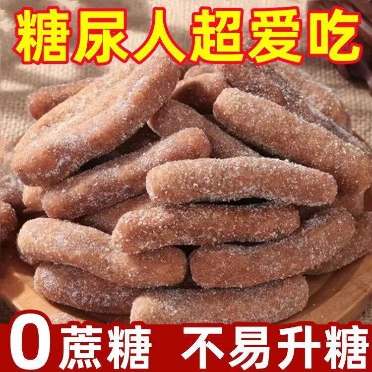 糖友糖人控糖吃的荞麦江米条