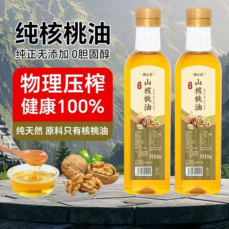 纯核桃油糖友控糖主食糖友控糖专用零食糖尿病人控糖食品糖友控糖专用早餐糖友控糖专用食品旗舰杂粮米五谷杂粮糖人专用控糖食物