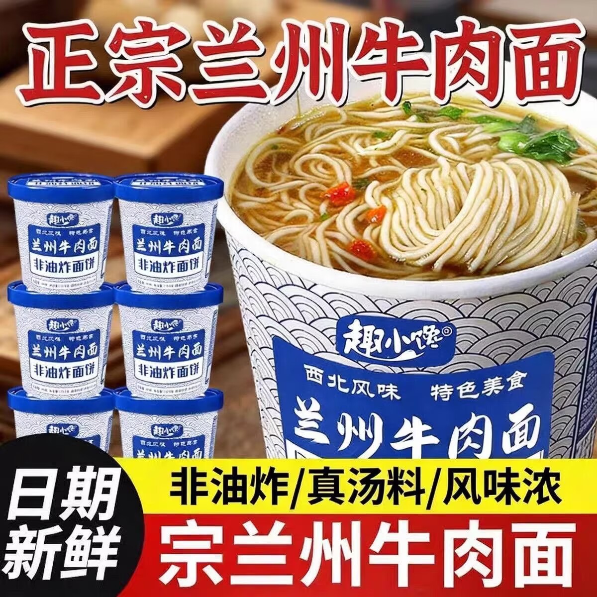兰州牛肉面糖友控糖主食糖友控糖专用零食糖友控糖食品大全糖友控糖专用早餐糖友控糖专用食品旗舰杂粮米五谷杂粮糖尿病糖尿病食品