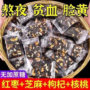 黑芝麻核桃软糕糖尿病人专用食品血糖高糖友糖人控糖吃的零食糖友孕妇孕期老人控糖能吃的粗粮主食代糖0卡糖木糖醇糖五谷杂粮