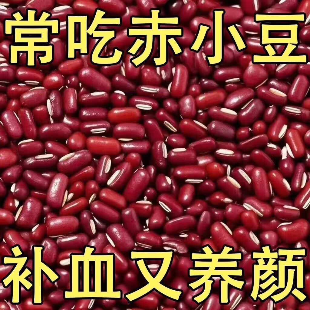 新赤小豆糖病人专用食品养脾胃适合三高糖尿病孕妇控糖高血压患者吃专用主食无蔗糖零食营养食物代糖0卡糖木糖醇糖五谷杂粮