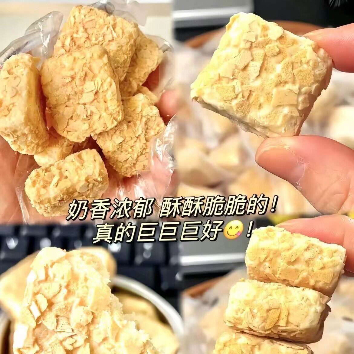 燕麦酥饼干独立小包装营养糕点网红代餐食品办公室休闲小零食整箱高血压人专用木糖醇零食控糖代餐五谷杂粮晚餐糖尿人粗粮营养美味