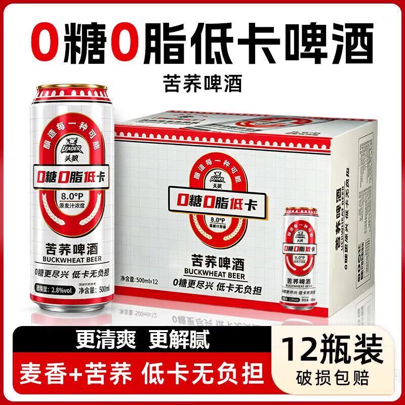 无糖减脂期低卡食物减脂期解馋小零食减脂食品糖尿病人专用无糖食品糖尿病控糖主食糖尿病零食糖友控糖专用早餐糖友控糖食品大全