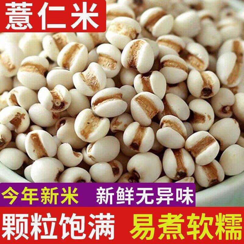 精选薏米糖尿病人专用食品养脾胃适合三高糖尿病孕妇控糖高血压患者吃专用主食无蔗糖零食营养食物代糖0卡糖木糖醇糖五谷杂粮