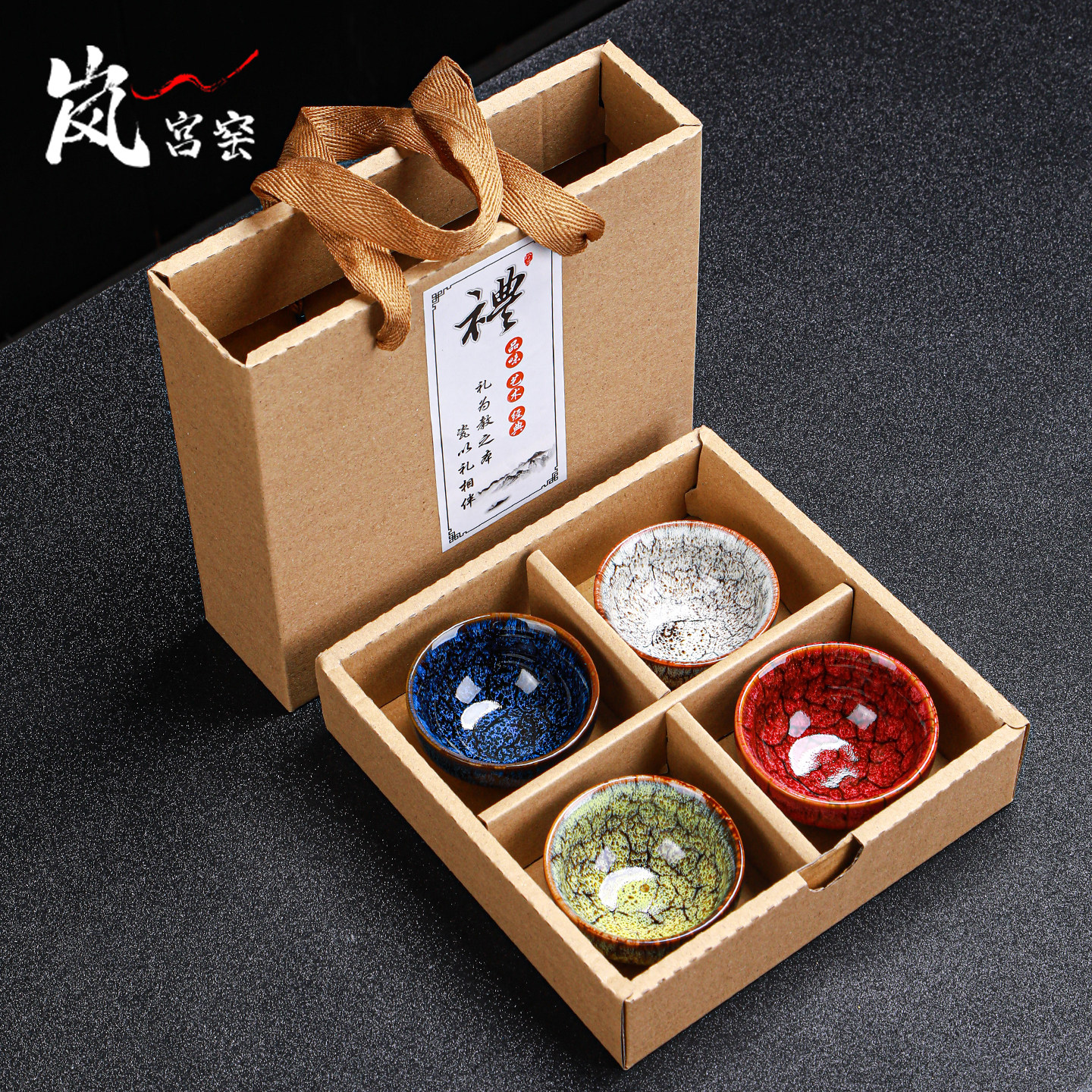 窑变茶盏功夫茶杯套装礼盒装图片