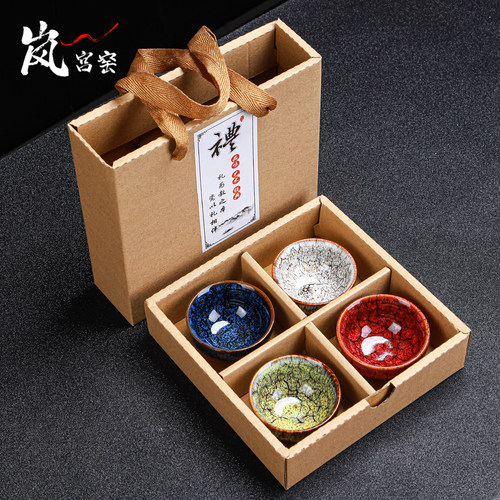 窑变茶盏功夫茶杯品茗杯4只套装陶瓷茶具小茶碗钧瓷主人杯礼盒装