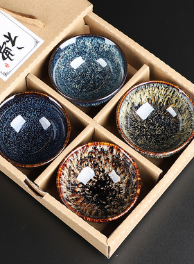 窑变茶杯主人杯茶盏套装4只陶瓷功夫茶具茶碗个人专用建盏杯高档