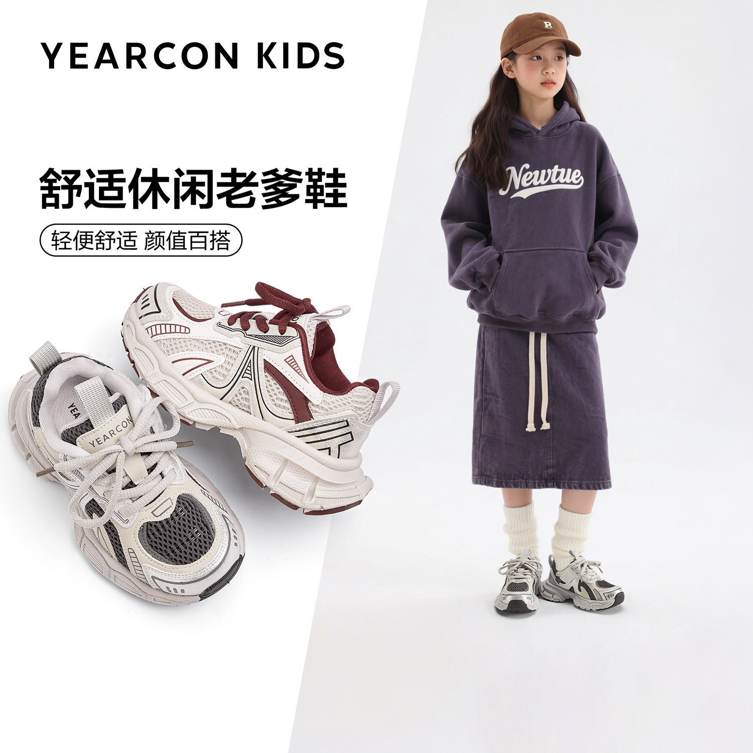 意尔康童鞋轻便儿童运动鞋2025年秋季新款男童凉鞋女童网面跑步鞋