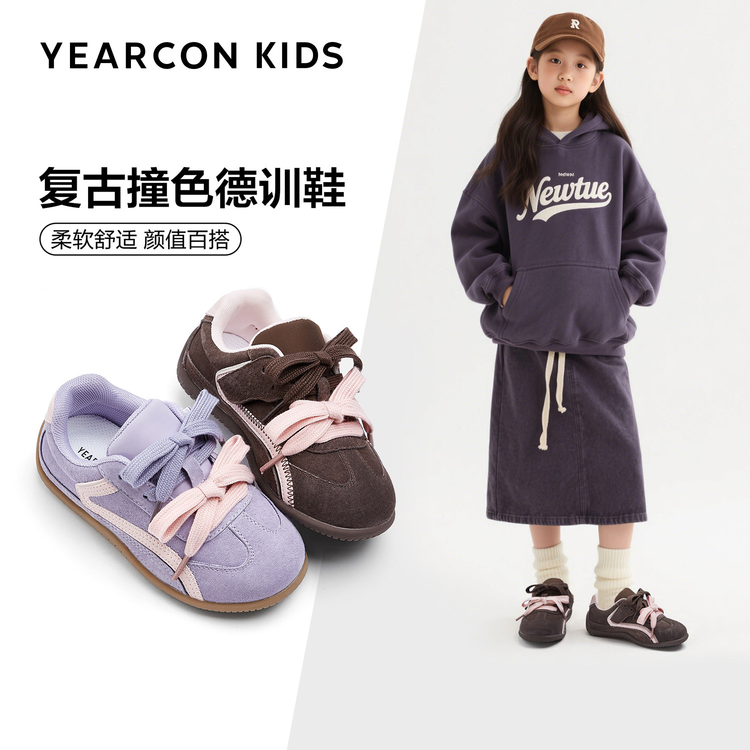 意尔康童鞋儿童运动鞋2025年春秋新款轻德迅轻便女童软底男童板鞋,童鞋/婴儿鞋/亲子鞋,板鞋,淘宝优惠券,粉丝福利购,淘宝优惠卷