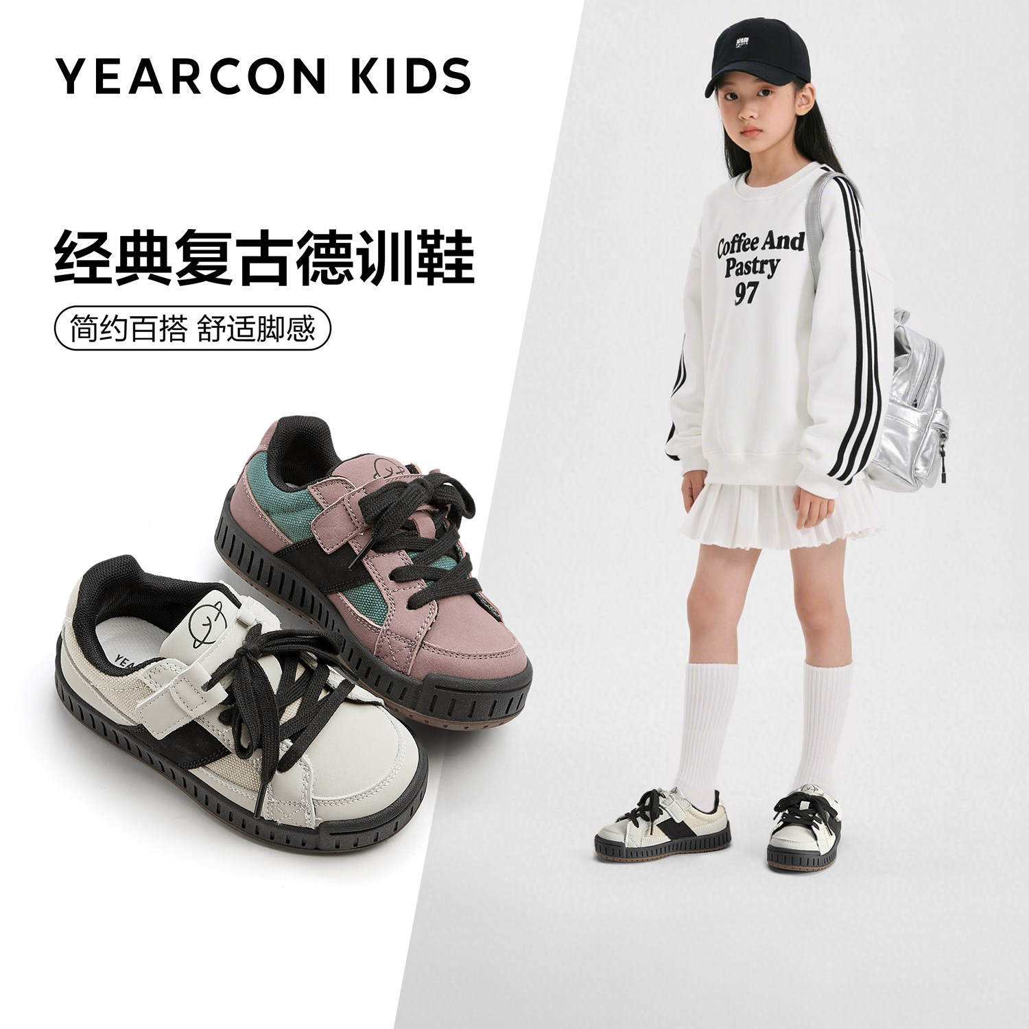 意尔康童鞋儿童板鞋2025年春秋季新品女童户外软底防滑男童跑步鞋,童鞋/婴儿鞋/亲子鞋,板鞋,淘宝优惠券,粉丝福利购,淘宝优惠卷