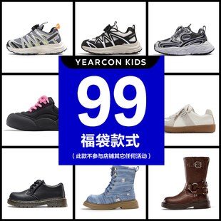 【99会员福利】意尔康童鞋男童运动鞋女童轻便加绒儿童板鞋