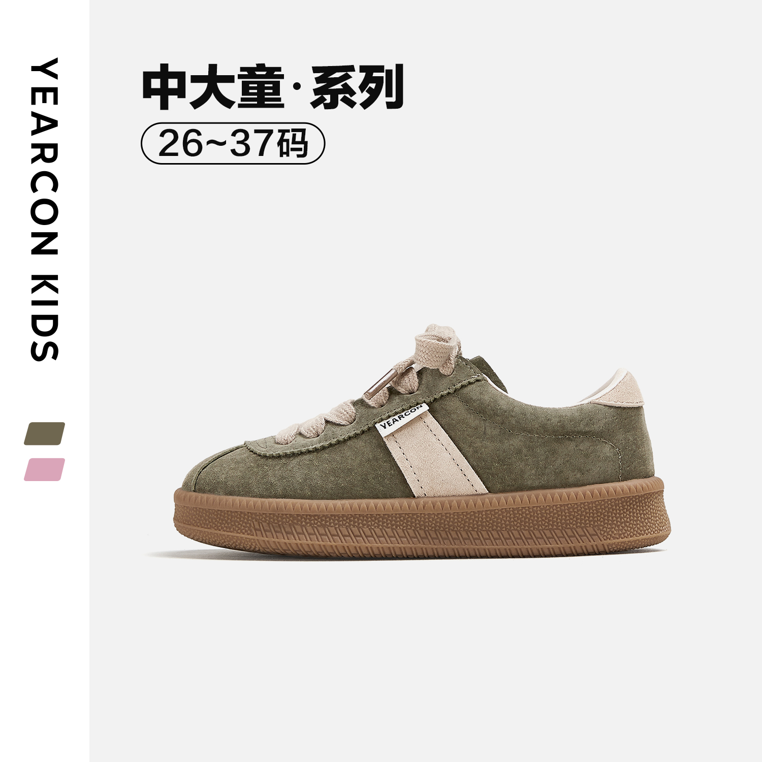 意尔康童鞋男童板鞋运动软底休闲