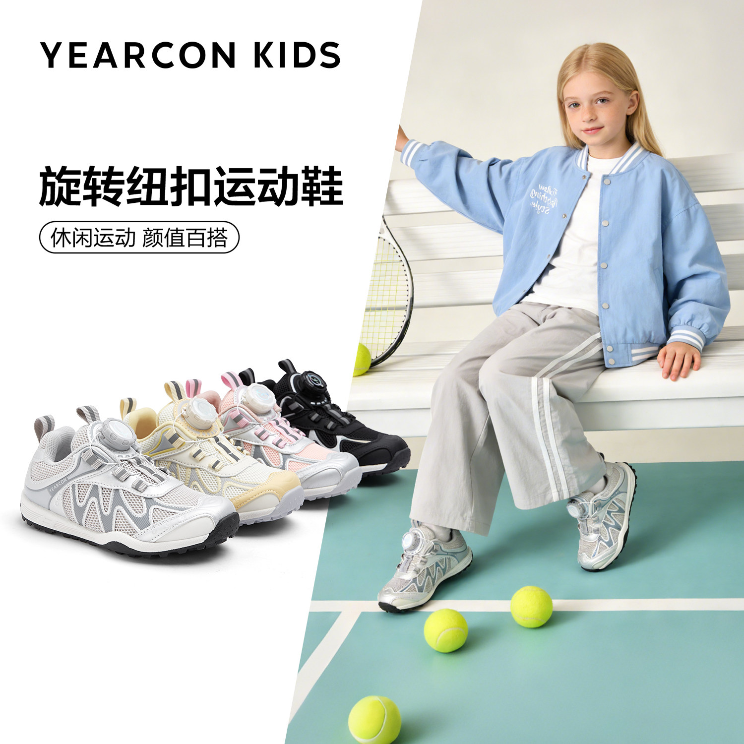 意尔康童鞋儿童运动鞋2026年春夏新款软底女童休闲网面男童跑步鞋