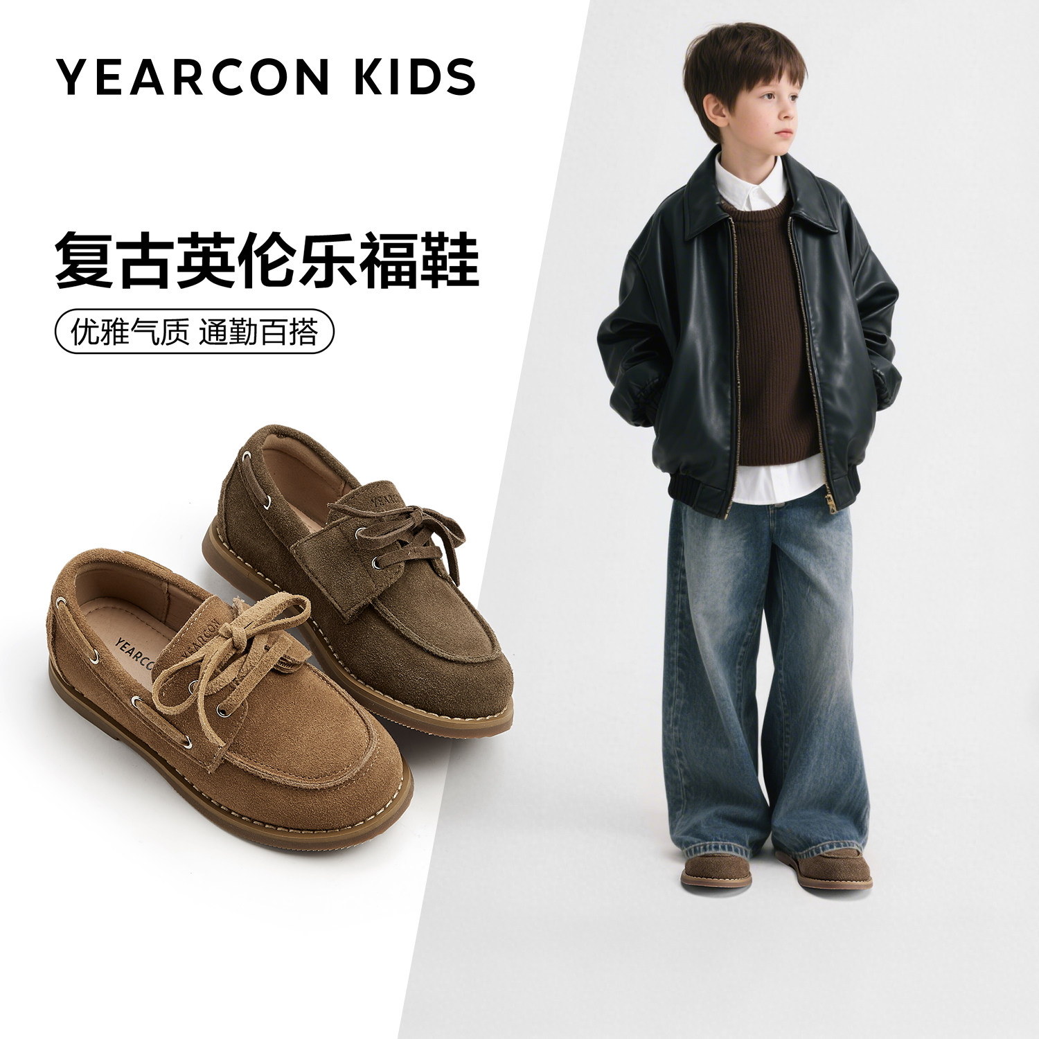 意尔康童鞋男童板鞋2025年秋季新品休闲女童运动鞋反绒面儿童皮鞋