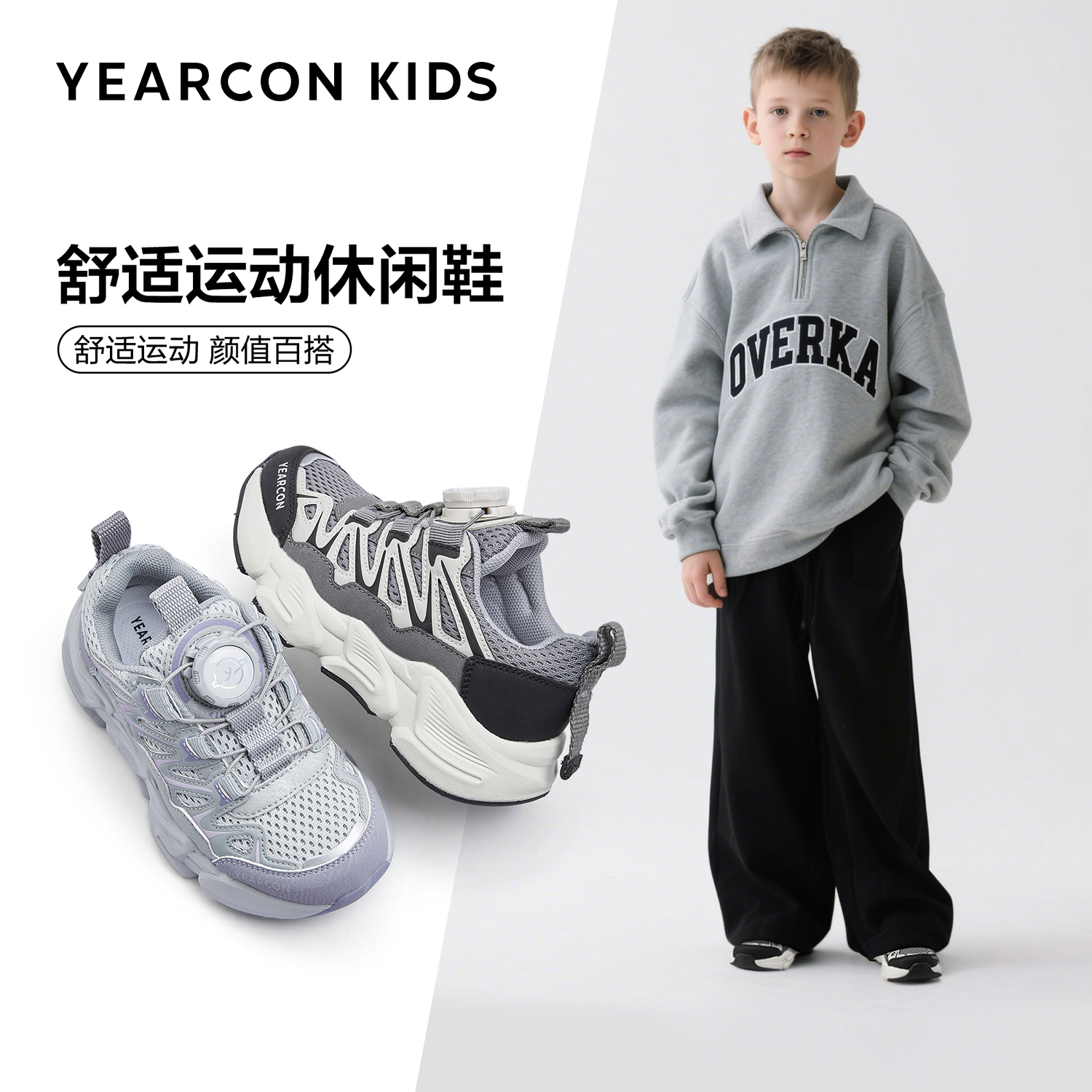 意尔康童鞋2025年秋季新款运动鞋