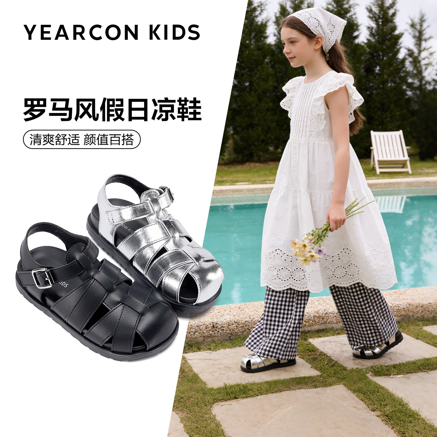意尔康童鞋2026年夏季新款凉鞋图片
