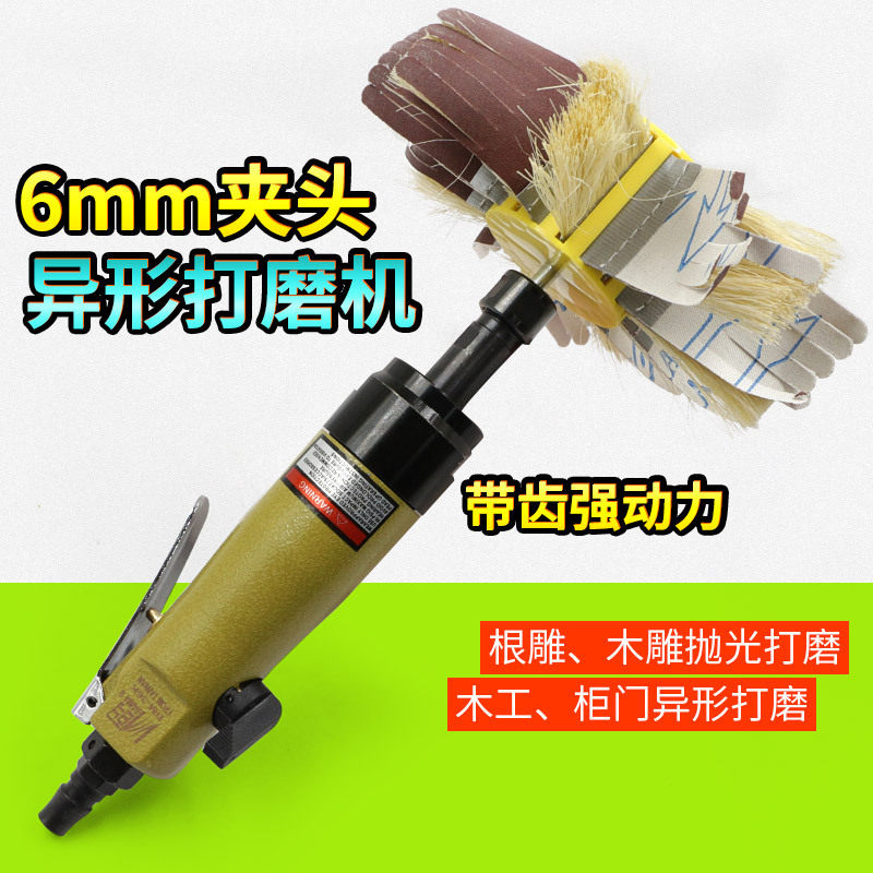 百马BM-36KY异形直式打磨6MM夹头带齿刻磨机机柜门木雕砂光机