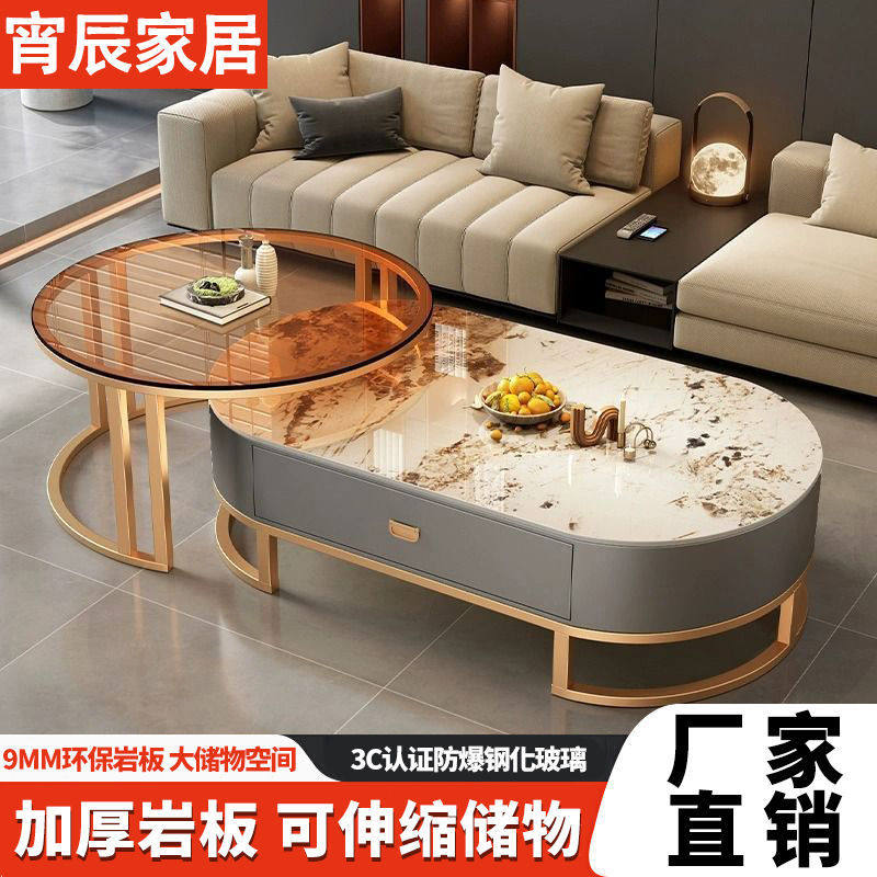 岩板茶几家用轻奢现代简约茶桌椭圆网红小户型茶几客厅茶几桌新款,电子元器件市场,电线扎带/束线带,淘宝优惠券,粉丝福利购,淘宝优惠卷